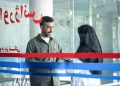 «سایه آبی» از شبکه ۱ روی آنتن می رود