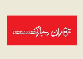 پیش‌فروش بلیت‌های جشنواره عروسکی تهران-مبارک آغاز شد