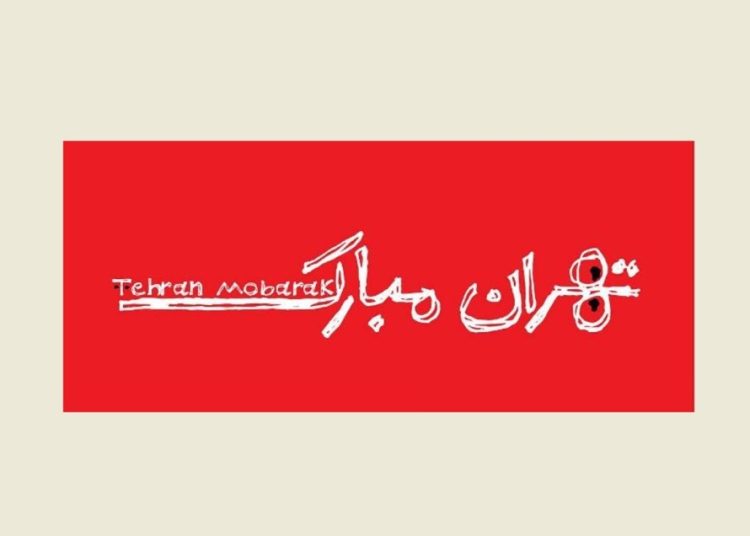 پیش‌فروش بلیت‌های جشنواره عروسکی تهران-مبارک آغاز شد